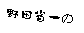 eLXg {bNX: cȈ