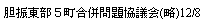 eLXg {bNX: _UT苦c()12/8