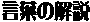 t̉