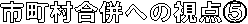 sւ̎_D