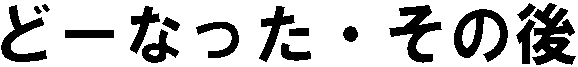 ǁ[ȂĚ