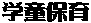 t̉