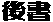 t̉