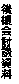 eLXg {bNX: ㉇c