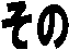 v:shapes="_x0000_s1111"