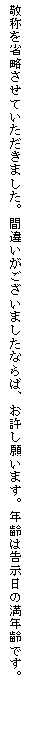eLXg {bNX: ĥȗĂ܂BԈႢ܂Ȃ΁A肢܂BN͍̖NłB