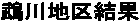 n挋